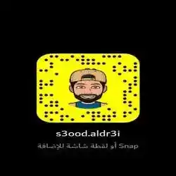 سعود