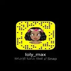 أصايل 