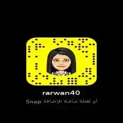 الباحثة روان