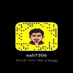 جيزاني من أمفن 