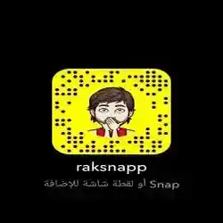 Raksnapp