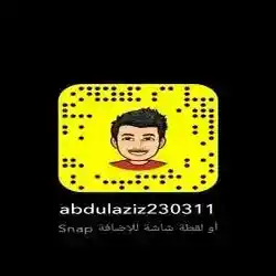 ابو العز الوصابي 