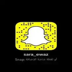 sara-ewaz