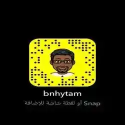 bin Haitham @ 