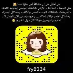 Farida