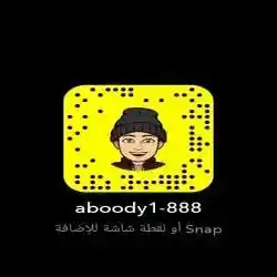 عبودي ❤❤