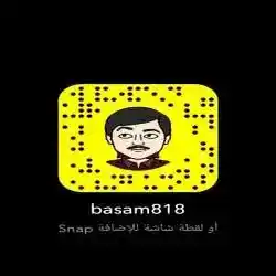 بسام 