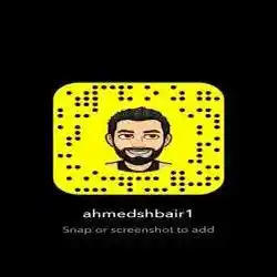Ahmed