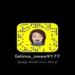Fatima