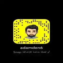 adam