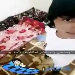 عبود العسل
