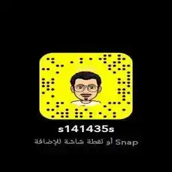 صميم