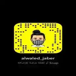 لووودي 