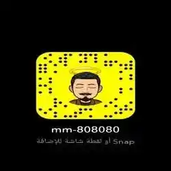 ماجد الطائف