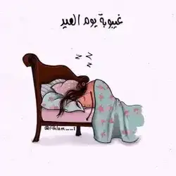 منتصر الزهراني 