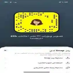 حساوية