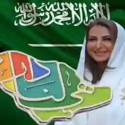  هند آل سعود