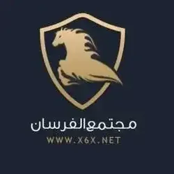 مجتمع الفرسان