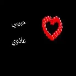 حار وكاش