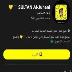 SULTAN 
