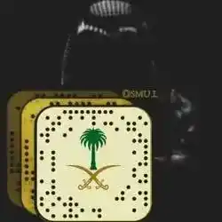 سمو