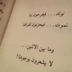 اقتباسات من هنا وهناك