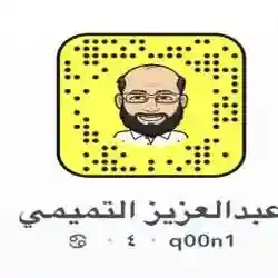 عبدالعزيز