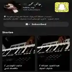 حاتم الاحساء
