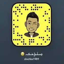 صلوحكه 