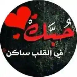 موجب