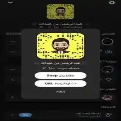 عبدالرحمن بن عبدالله