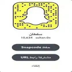 سلطان 