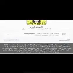 هنو
