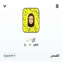 لارا