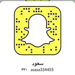 سعود 