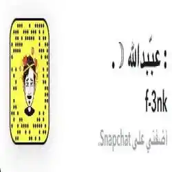 عبدالله 