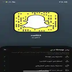 نايف
