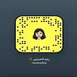 ريم الحربي 