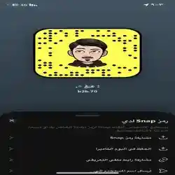 عٰـعَ