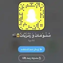 منوعات ورمزيات