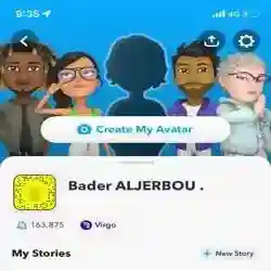 Bader aljerbou