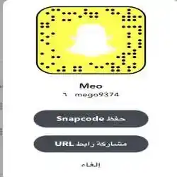 Moh