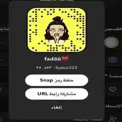 fadoo