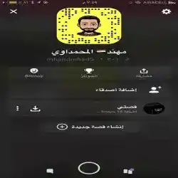 مهند