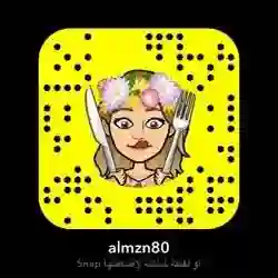 مزن العين 