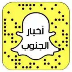 أخبار الجنوب