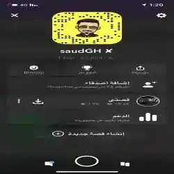 saud