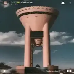 عيسى 