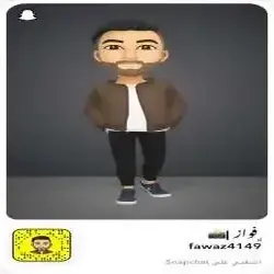 فواز 