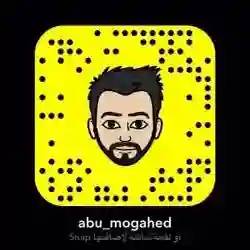 الصهيل 
